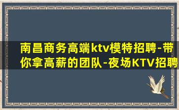 常州酒吧招聘